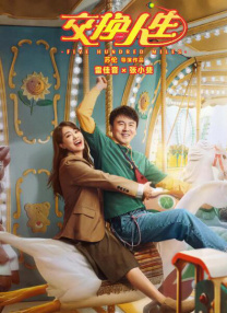 抛弃的大婶们